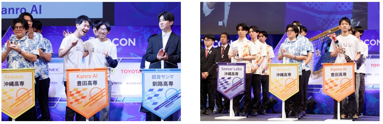 高専生の事業創出コンテスト「DCON2026」最優秀賞が決定 - 画像3