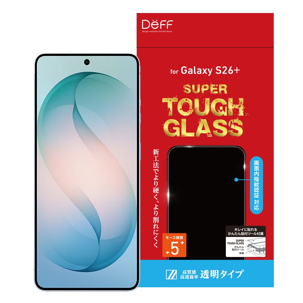 ディーフ、Galaxy S26シリーズ向け保護アクセサリー3製品を発売 - 画像7