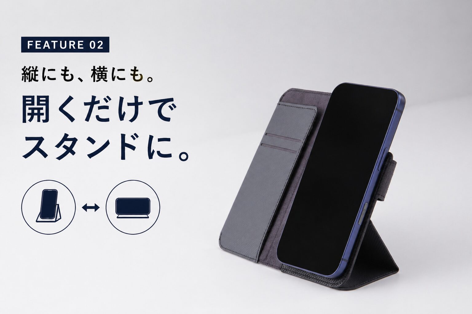 ディーフ、着脱式手帳型スマホカバー「SNAPCOVER2」をMakuakeで先行販売 - 画像5