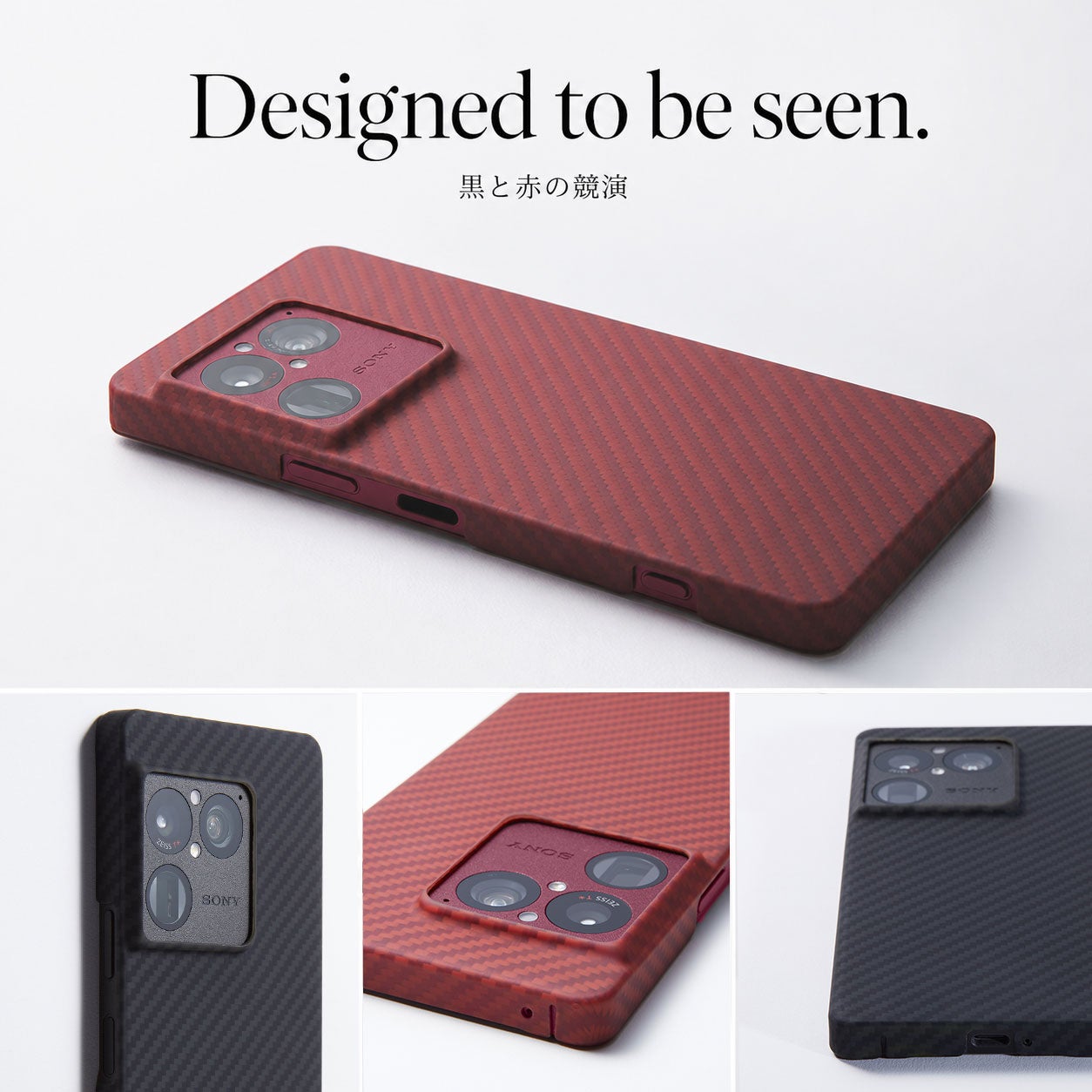 ディーフ、Xperia 1 VIII対応の保護ケースとガラスフィルムを発売 - 画像3