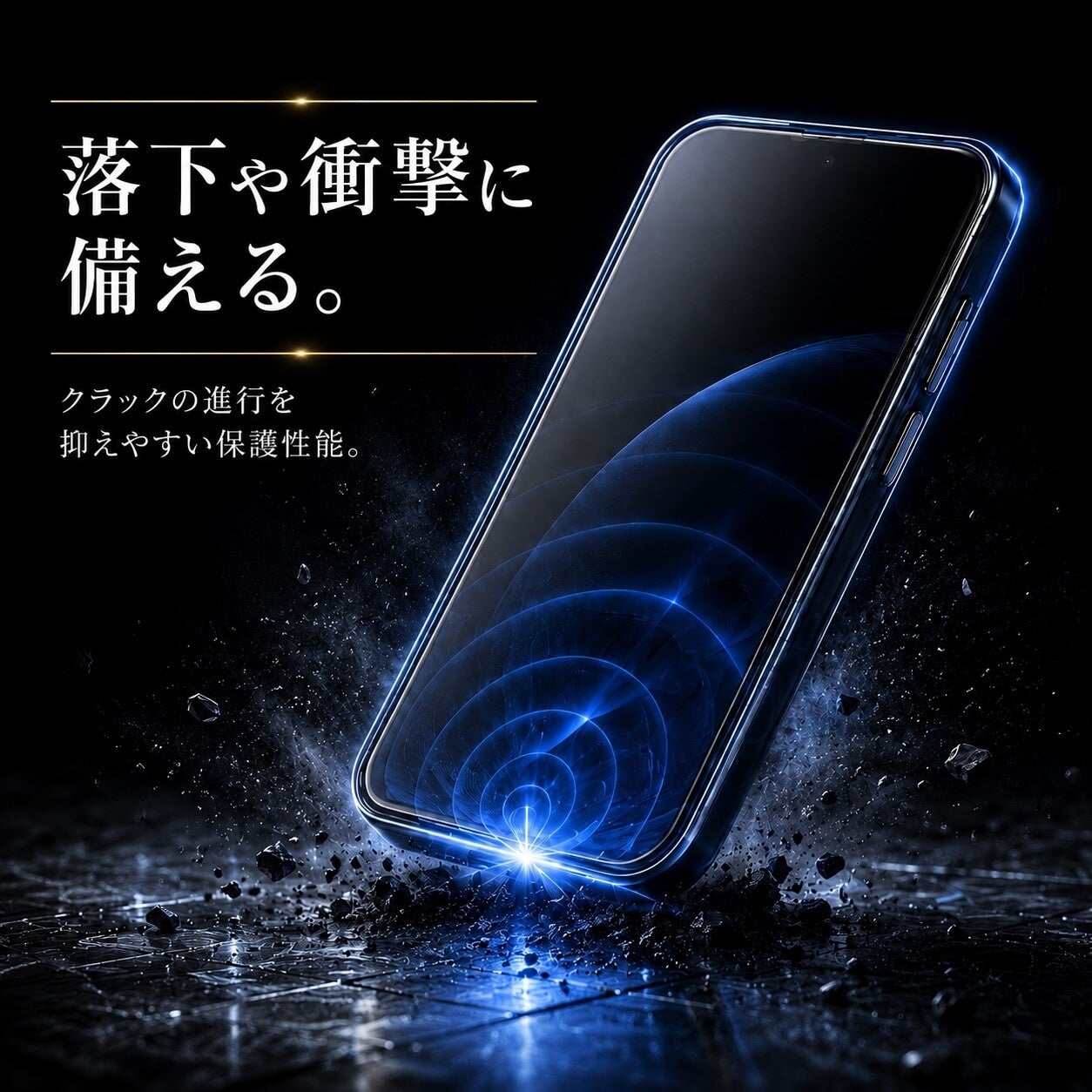 ディーフ、Xperia 1 VIII対応の保護ケースとガラスフィルムを発売 - 画像7