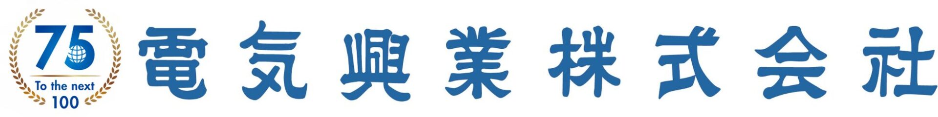 電気興業、スポット式脱臭装置「RapidDeodorizer-X」のラインナップを拡充 - 画像3