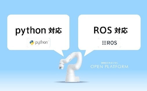 デンソーウェーブ、「ROBOT TECHNOLOGY JAPAN 2026」に出展 - 画像15