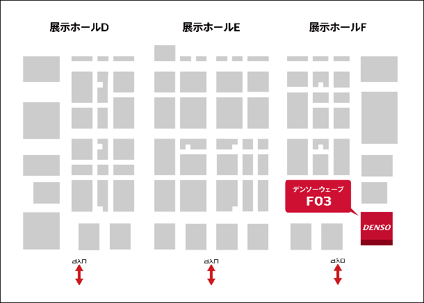 デンソーウェーブ、「ROBOT TECHNOLOGY JAPAN 2026」に出展 - 画像2