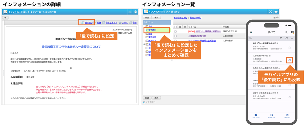 ネオジャパン、グループウェア「desknet's NEO」V9.6を提供開始 - 画像3