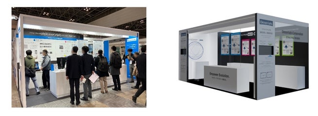 デクセリアルズ、nano tech 2026に出展 - 画像3