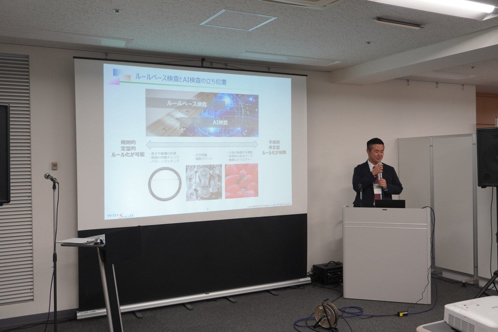 デジタルワールド2026 ロボティクス展が開催へ - 画像5