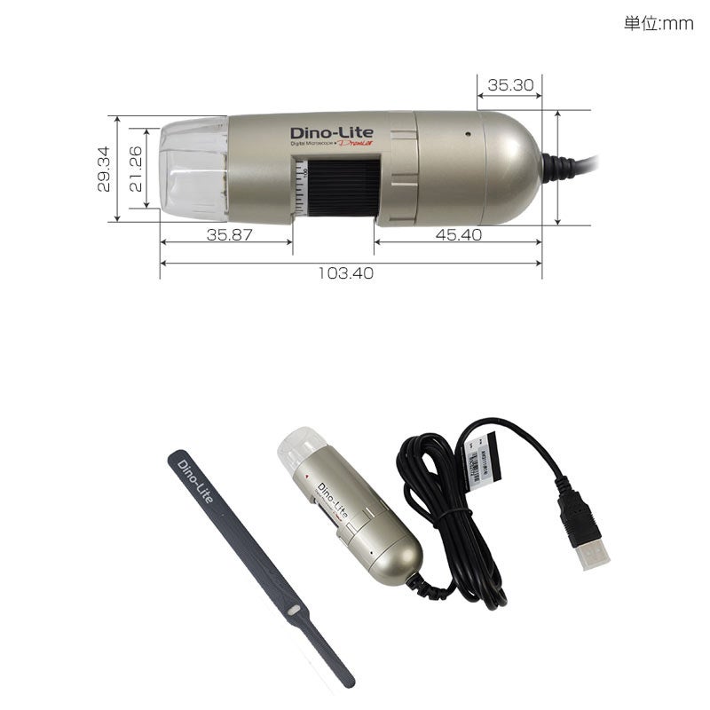 サンコー、自動露出＆8灯LED搭載のデジタル顕微鏡『Dino-Lite Premier E2』発売 - 画像8