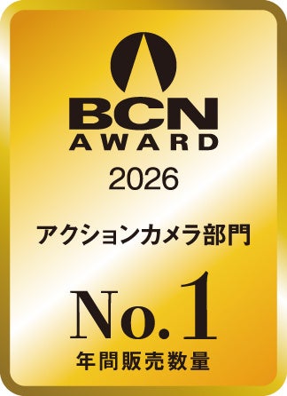 DJI、BCN AWARD 2026で2部門で年間販売No.1を獲得 - 画像2