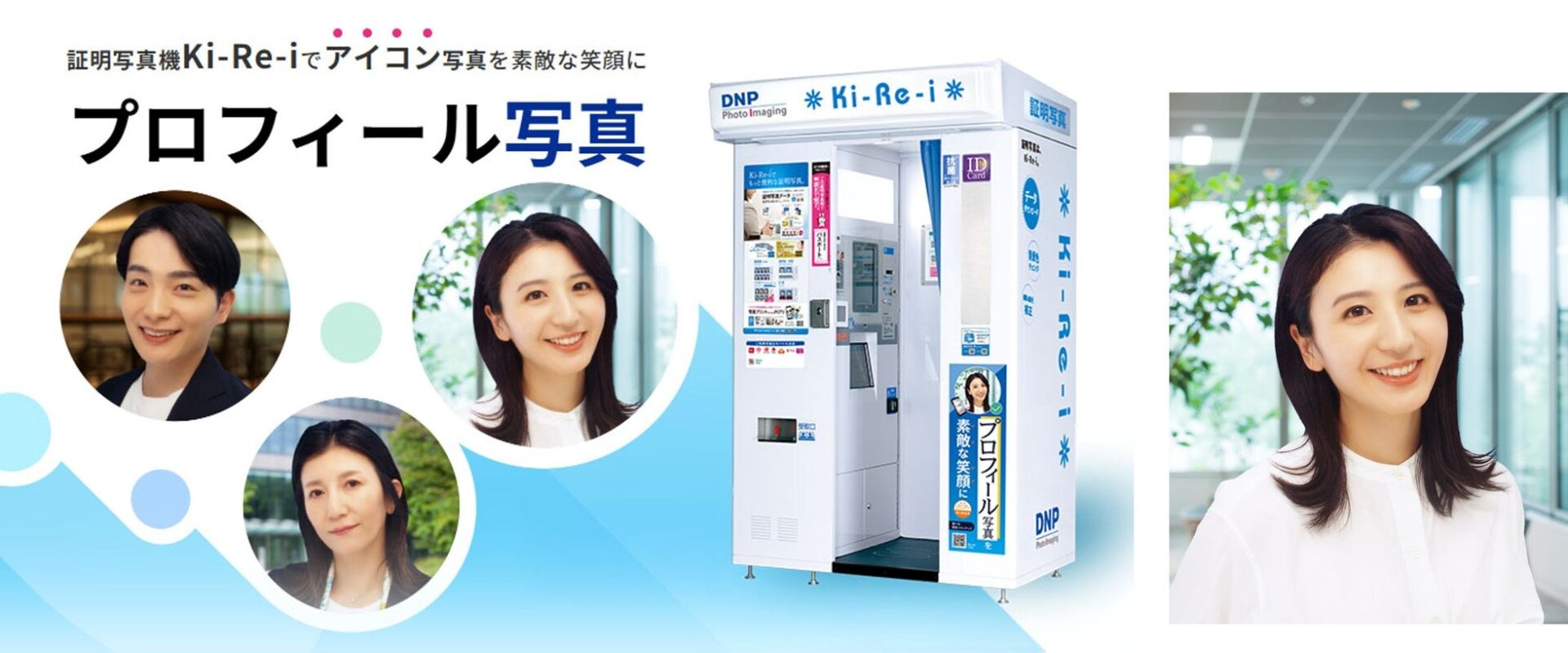 CP+2026にDNPグループが出展、写真プリントの魅力を提案 - 画像6