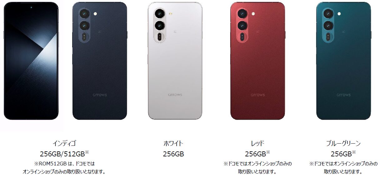 ドコモ、arrows最上位モデル「arrows Alpha2 F-51G」を8月下旬以降に発売 - 画像1