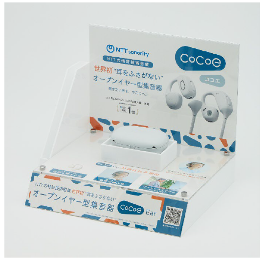 ドコモ、世界初のオープンイヤー型集音器「cocoe Ear」を発売 - 画像6