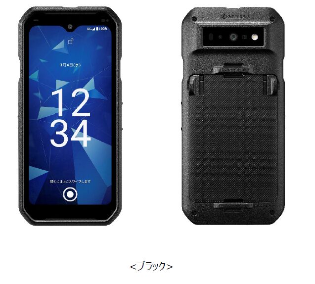 ドコモ、高耐久スマホ「DuraForce EX2 KC-S704」を発売 - 画像1