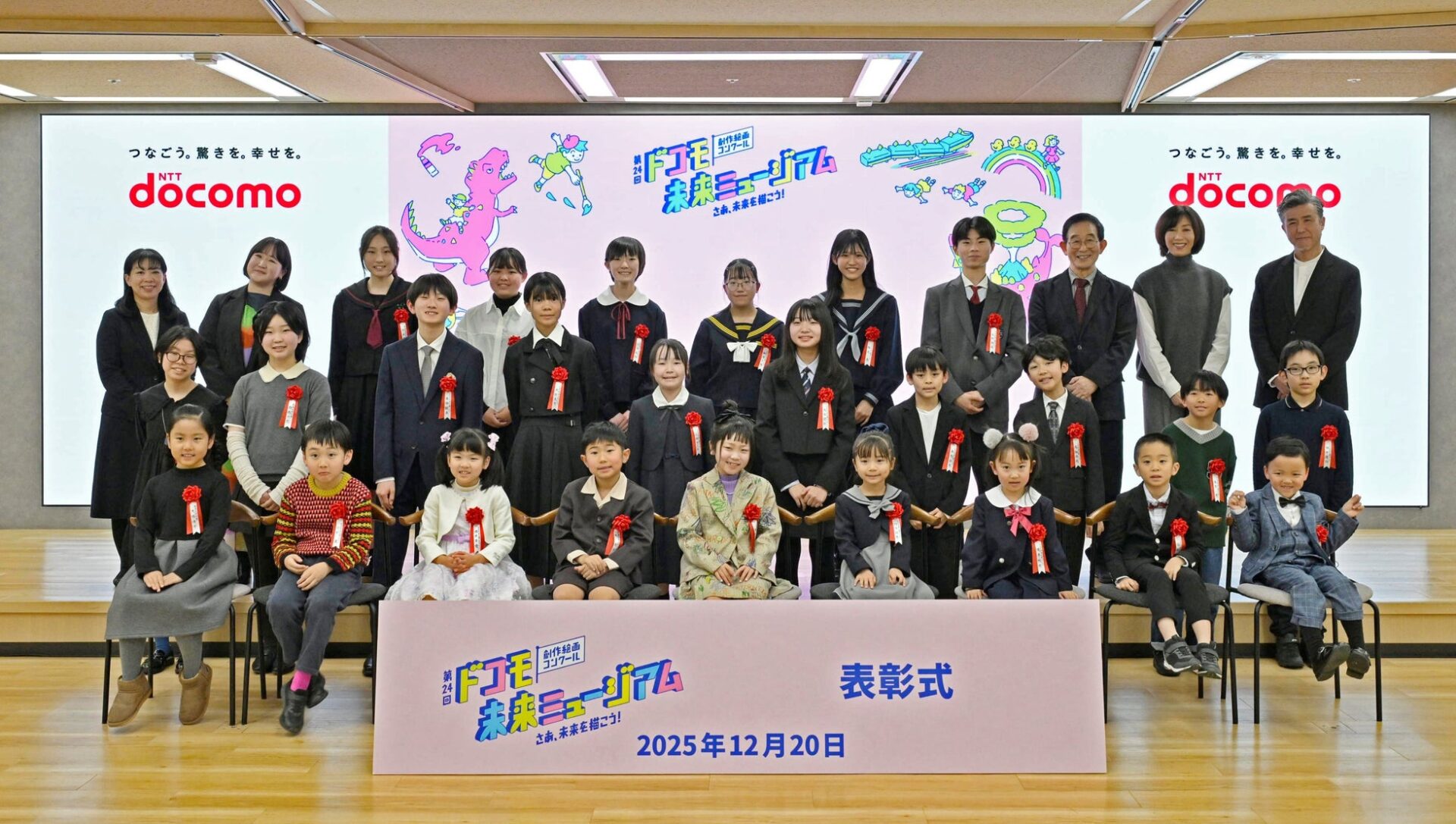 ドコモ未来ミュージアム・ラボ、受賞作品決定 - 画像2