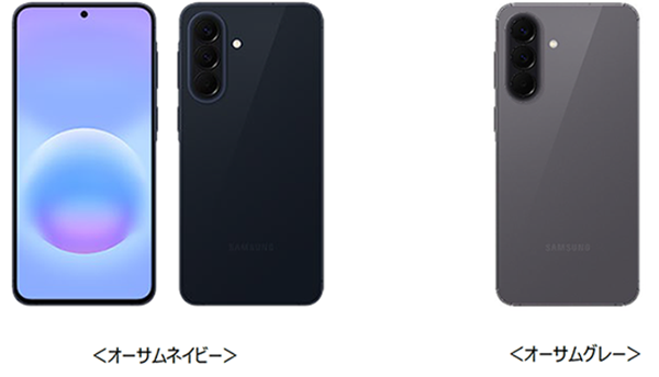 ドコモ、AI機能搭載の薄型スマホ「Galaxy A57 5G」を4月23日発売 - 画像1