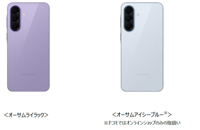 ドコモ、AI機能搭載の薄型スマホ「Galaxy A57 5G」を4月23日発売 - 画像2