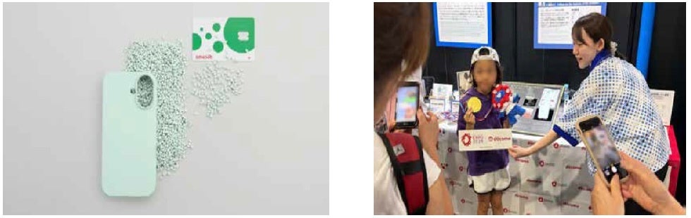 ドコモ、ケータイリサイクル活動で総務大臣賞を受賞 - 画像4