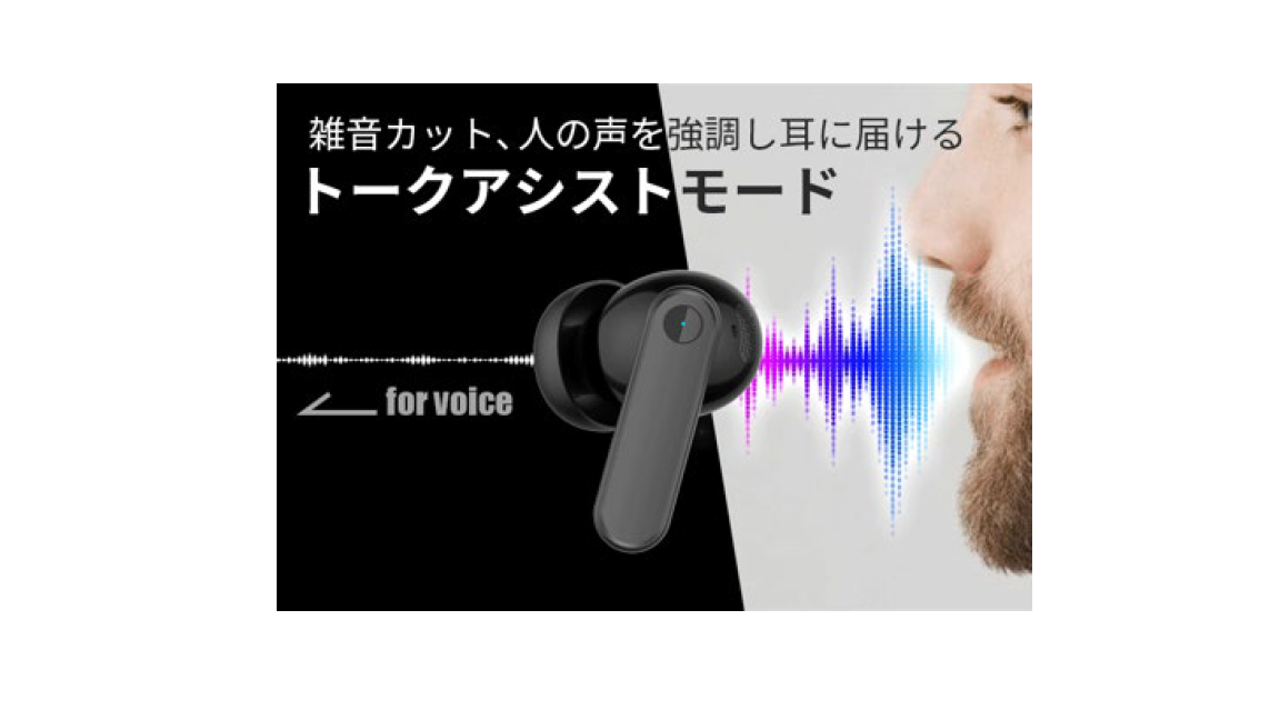 ドコモ、幅広い世代向け高音質イヤホン「MEES M4 Pro」を3月9日発売 - 画像3