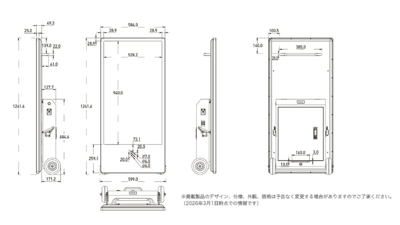 HULL、完全コードレス対応の43インチデジタルサイネージを発売 - 画像5