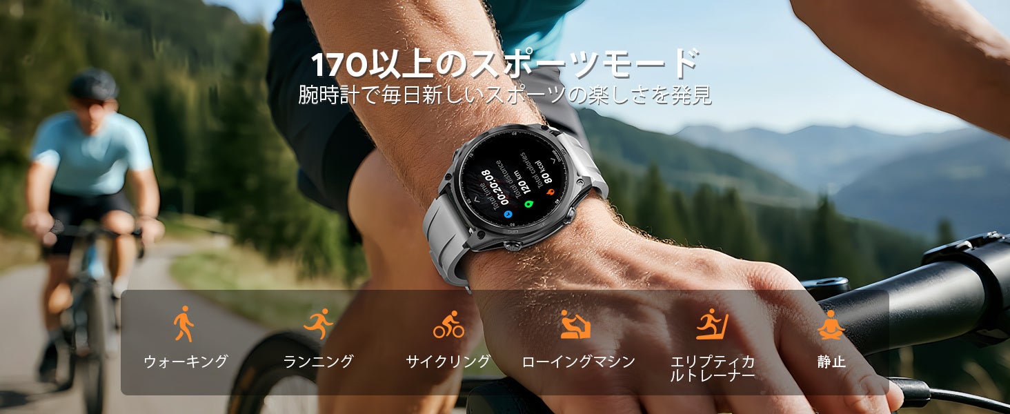 DOOGEE、GPSスマートウォッチ「Anywise W1 Pro」を50%OFFで再販 - 画像7