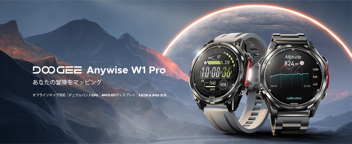 DOOGEE Anywise W1/W1 Pro スマートウォッチが日本新発売 - 画像5