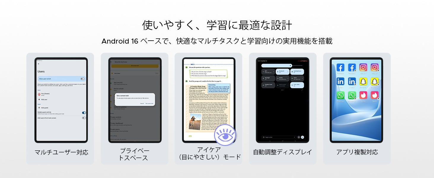 DOOGEE、楽天スーパーSALEで「AORLYM P11 Pro」を25%OFFで販売 - 画像5