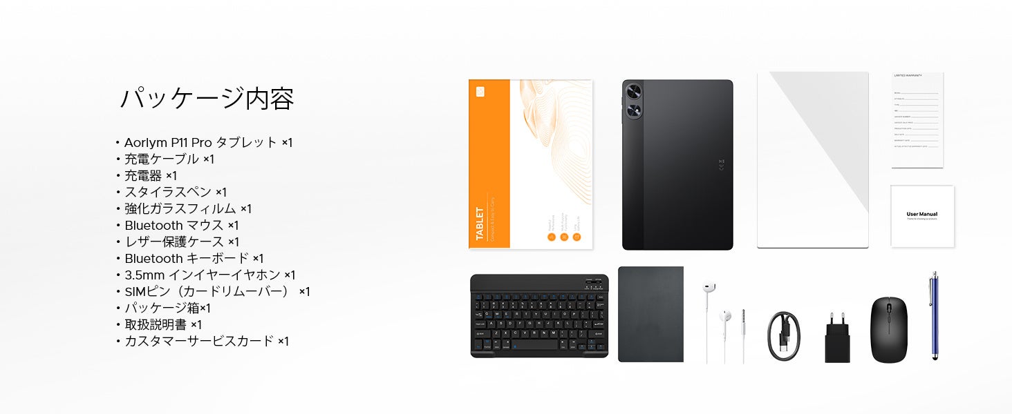 DOOGEE、楽天スーパーSALEで「AORLYM P11 Pro」を25％OFFで販売 - 画像9