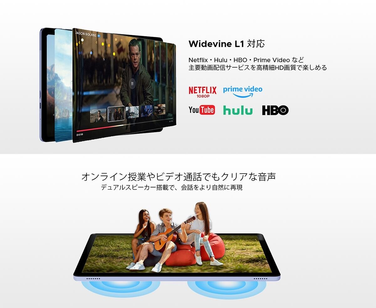 DOOGEE、11インチタブレット「AP11 Pro」が50%OFFの18,950円に - 画像3