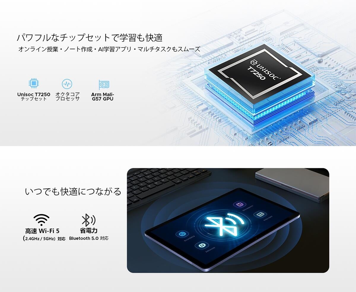 DOOGEE、11インチタブレット「AP11 Pro」が50%OFFの18,950円に - 画像4