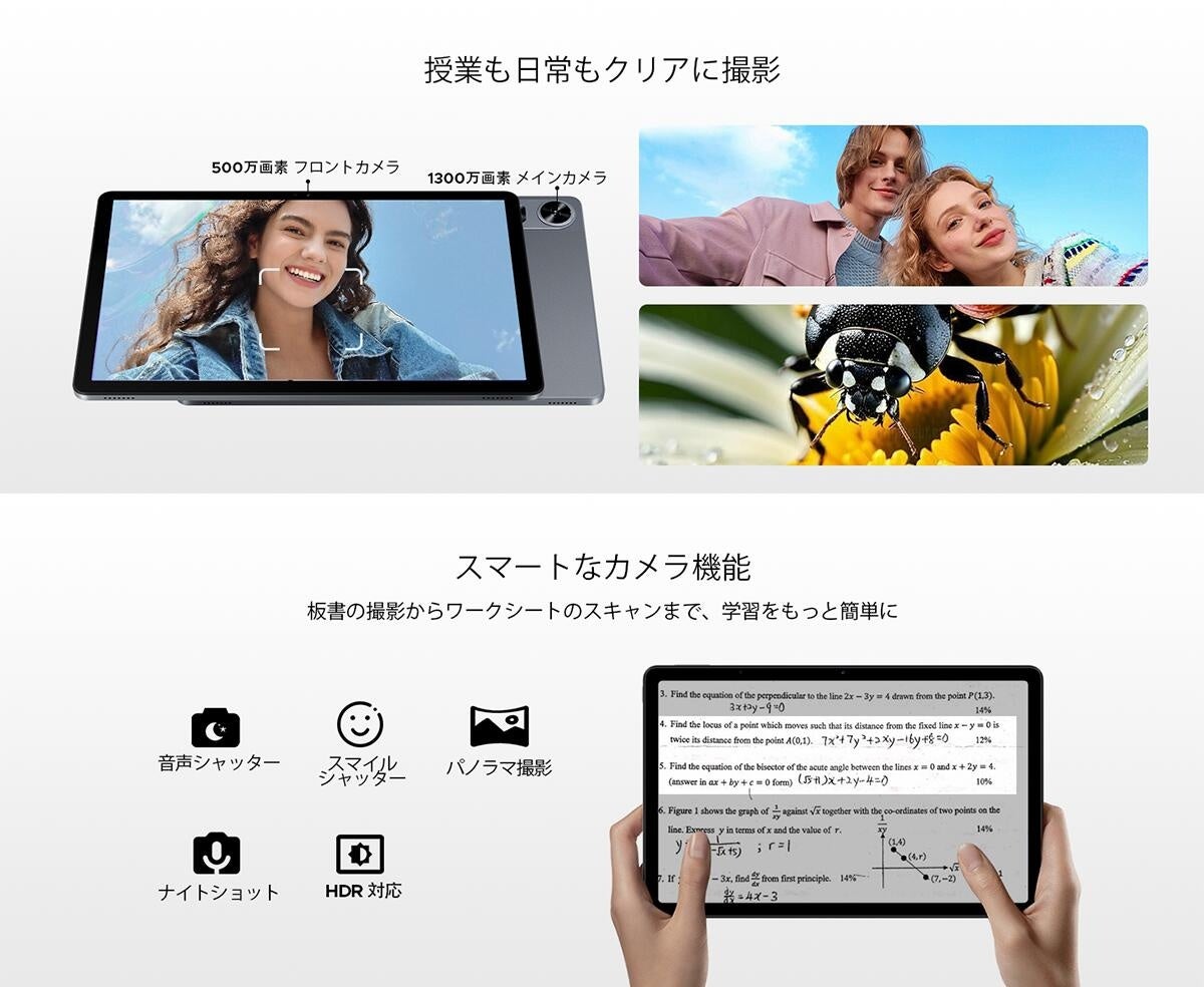 DOOGEE、11インチタブレット「AP11 Pro」が50%OFFの18,950円に - 画像6
