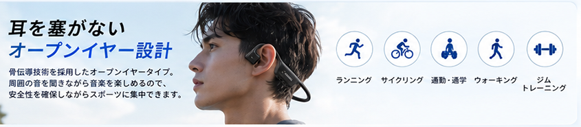 DOOGEE、水泳対応の骨伝導イヤホン「BoneAirSwim」を発売 - 画像4