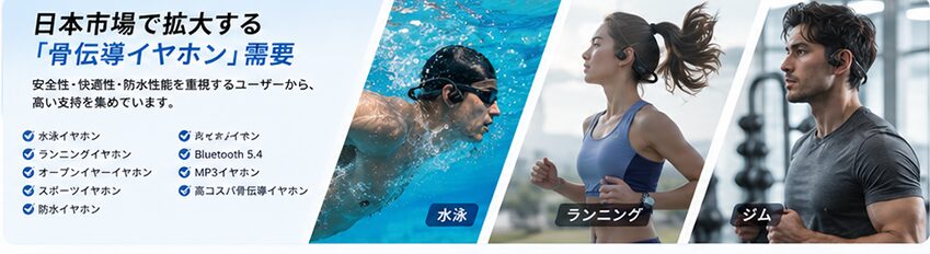 DOOGEE、水泳対応の骨伝導イヤホン「BoneAirSwim」を発売 - 画像6