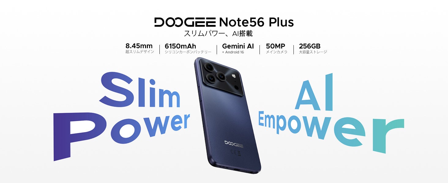 DOOGEE Note56 Plusが37%OFFセール、高画質・大容量で18,900円 - 画像4