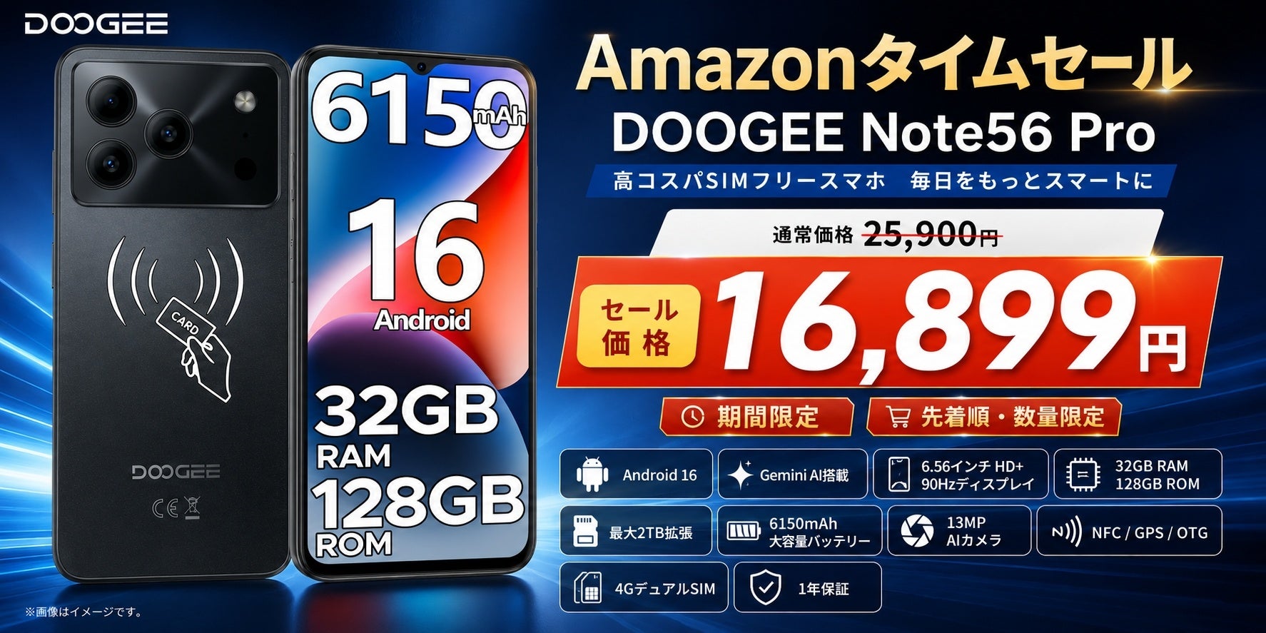 DOOGEE Note56 Pro