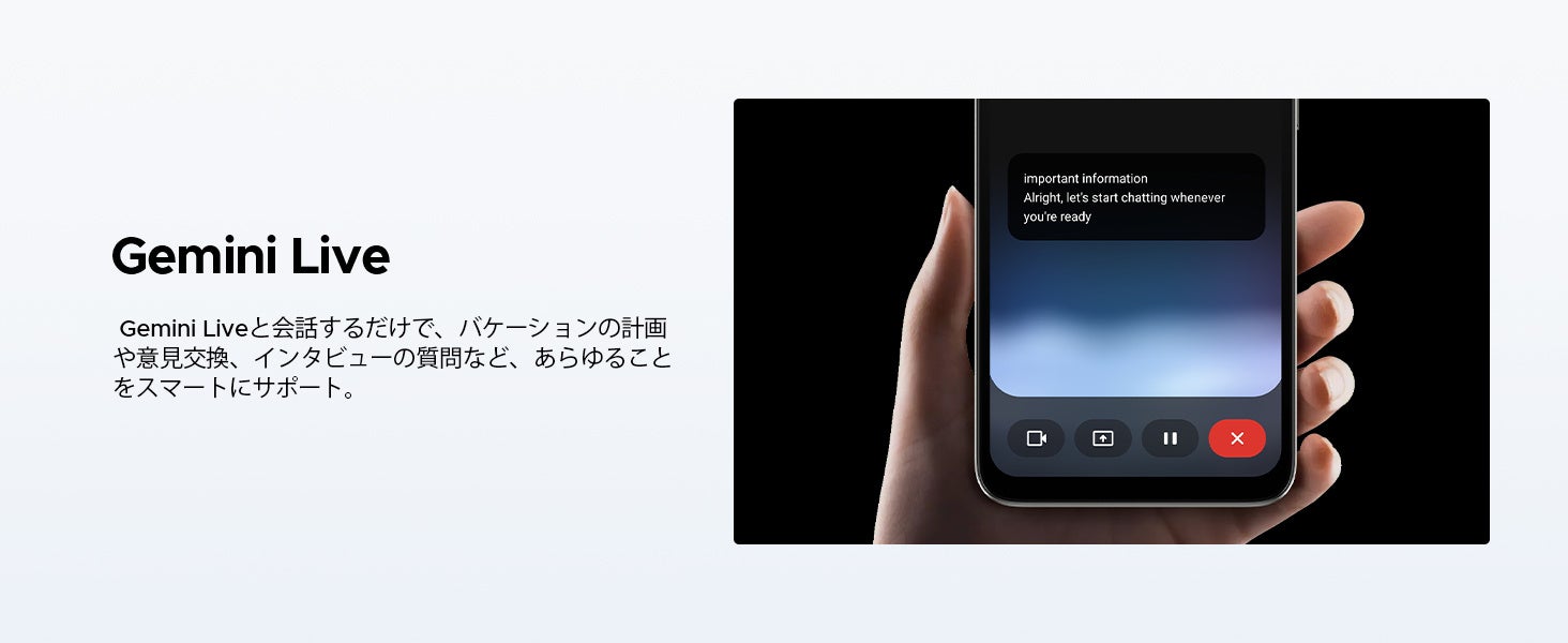 DOOGEE、Gemini AI搭載スマホ「Note56 Pro」をAmazonでセール販売 - 画像4