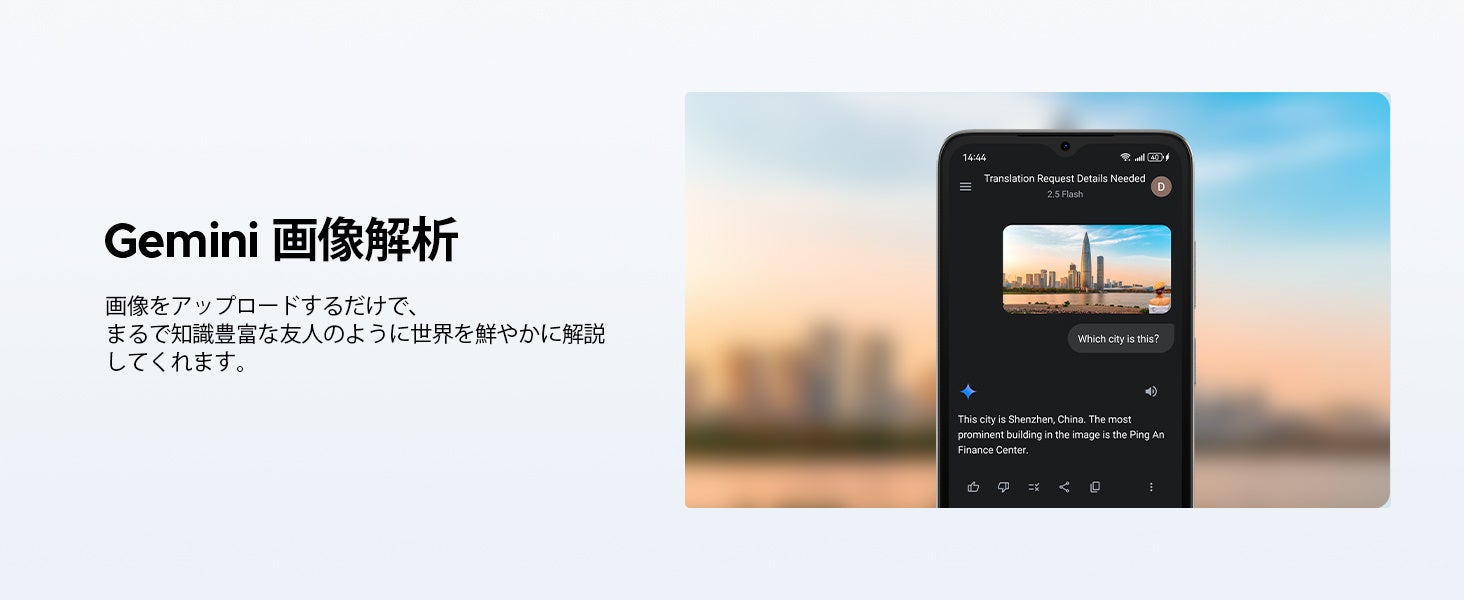 DOOGEE、Gemini AI搭載スマホ「Note56 Pro」をAmazonでセール販売 - 画像5