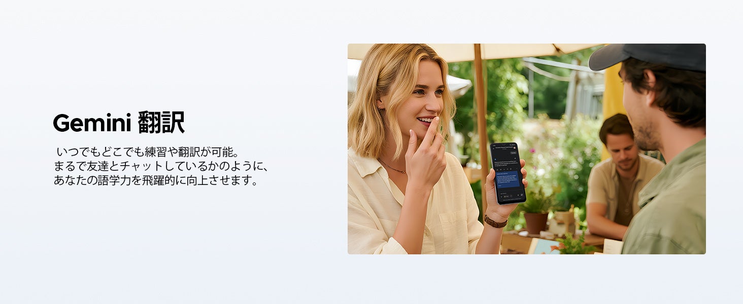 DOOGEE、Gemini AI搭載スマホ「Note56 Pro」をAmazonでセール販売 - 画像6