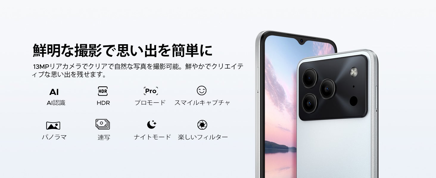 DOOGEE、Gemini AI搭載スマホ「Note56 Pro」をAmazonでセール販売 - 画像9