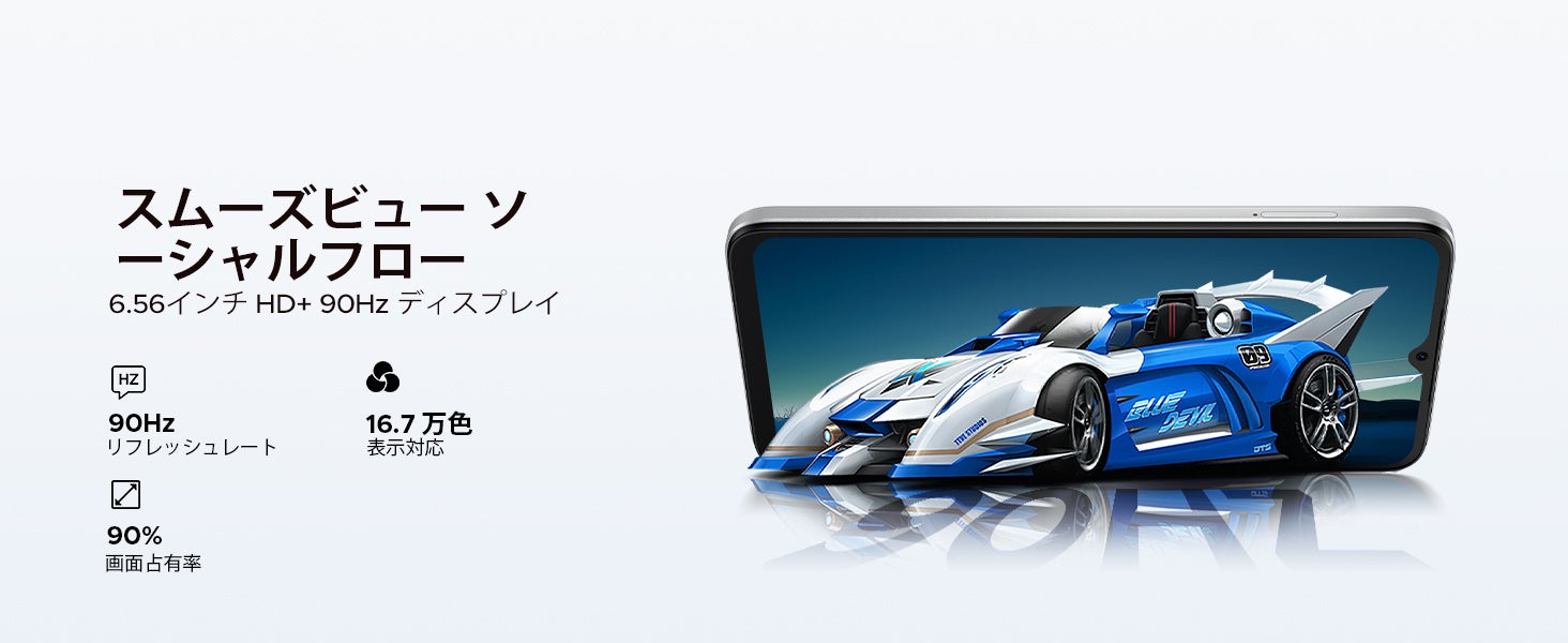 DOOGEE NOTE56PROが期間限定50%OFFセール - 画像3