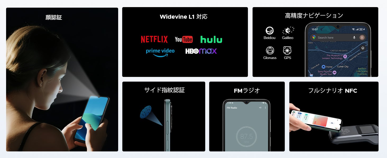 DOOGEE NOTE56PROが期間限定50%OFFセール - 画像5