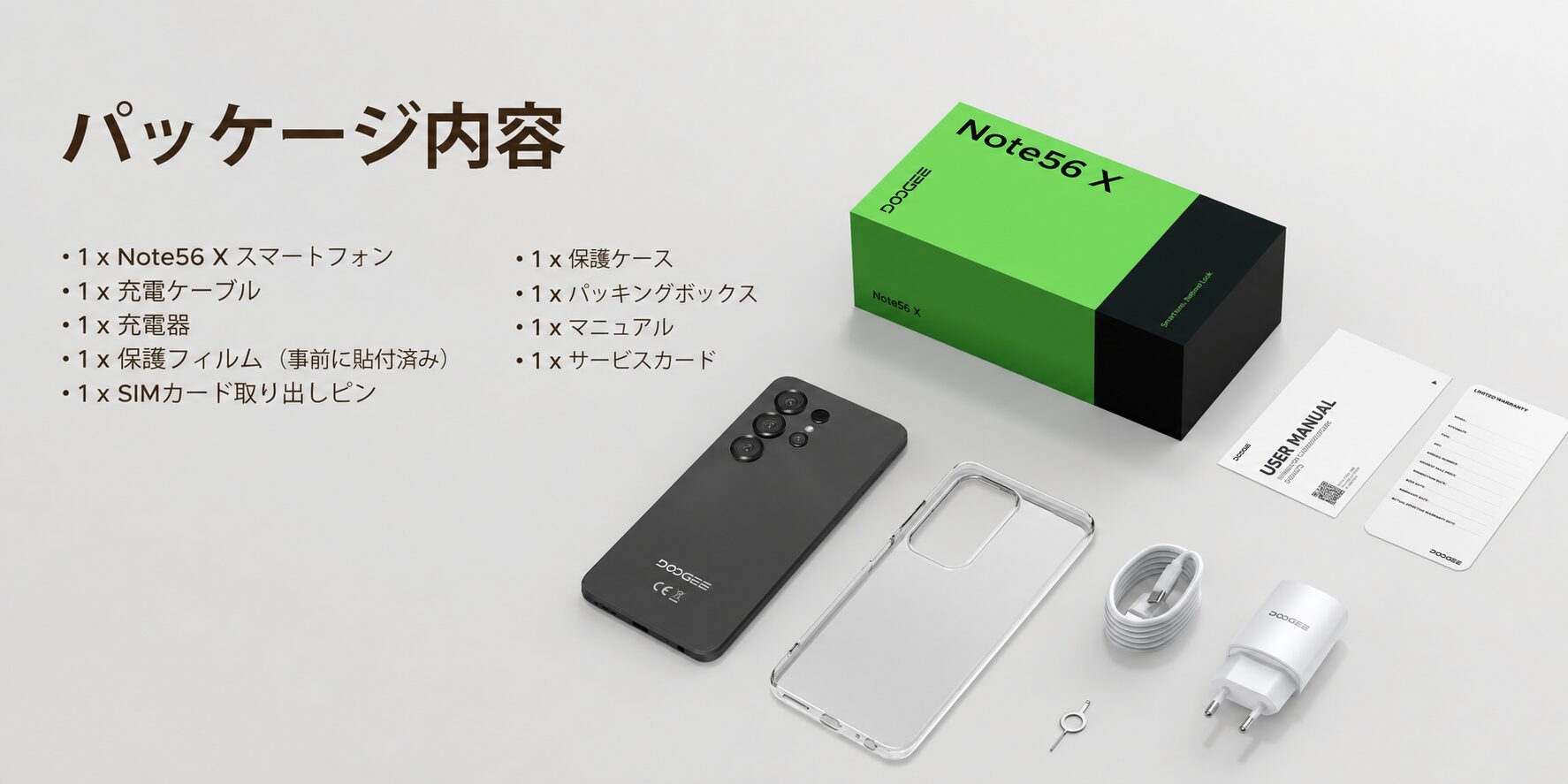DOOGEE、Android 16搭載スマホ「Note56X」を37%OFFで販売｜長時間利用を支えるバッテリーと便利機能