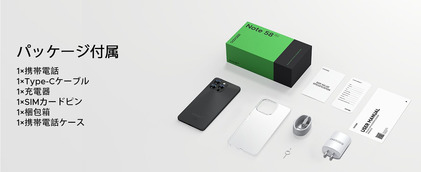 DOOGEE、Gemini AI搭載の新型スマホ「Note58 Pro」を発売 - 画像8