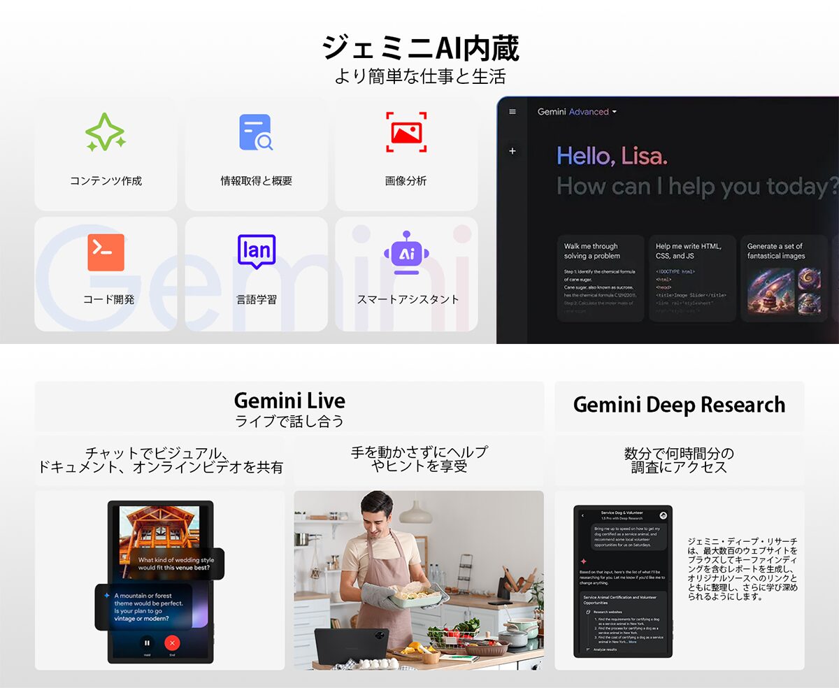DOOGEE NOTE58PRO、楽天市場で6,000円OFFセール開始 - 画像3