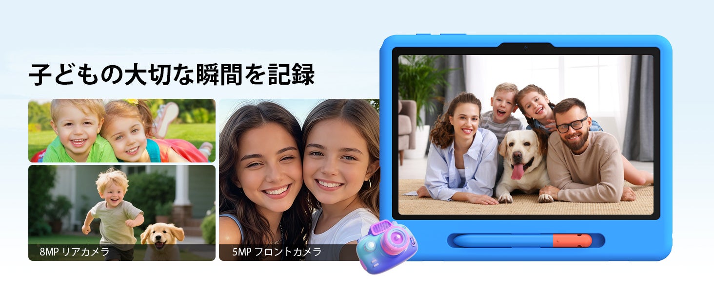DOOGEE、Android 16搭載キッズタブレット「P10 Kid」を12,500円で販売 - 画像9