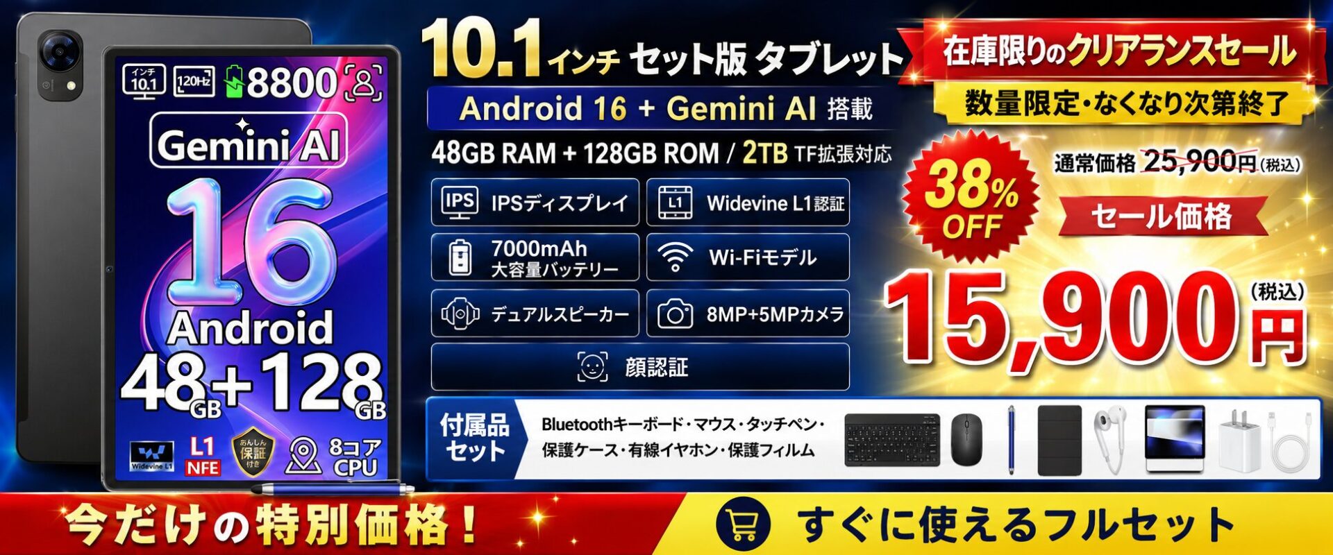 DOOGEE P10 Pro