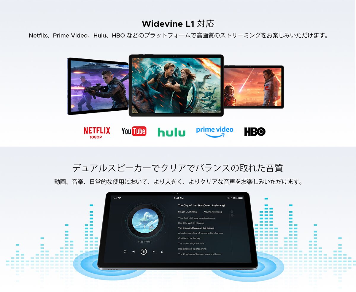 DOOGEE、Yahoo!店開設を記念し「P11PRO」が半額となるキャンペーンを実施 - 画像6
