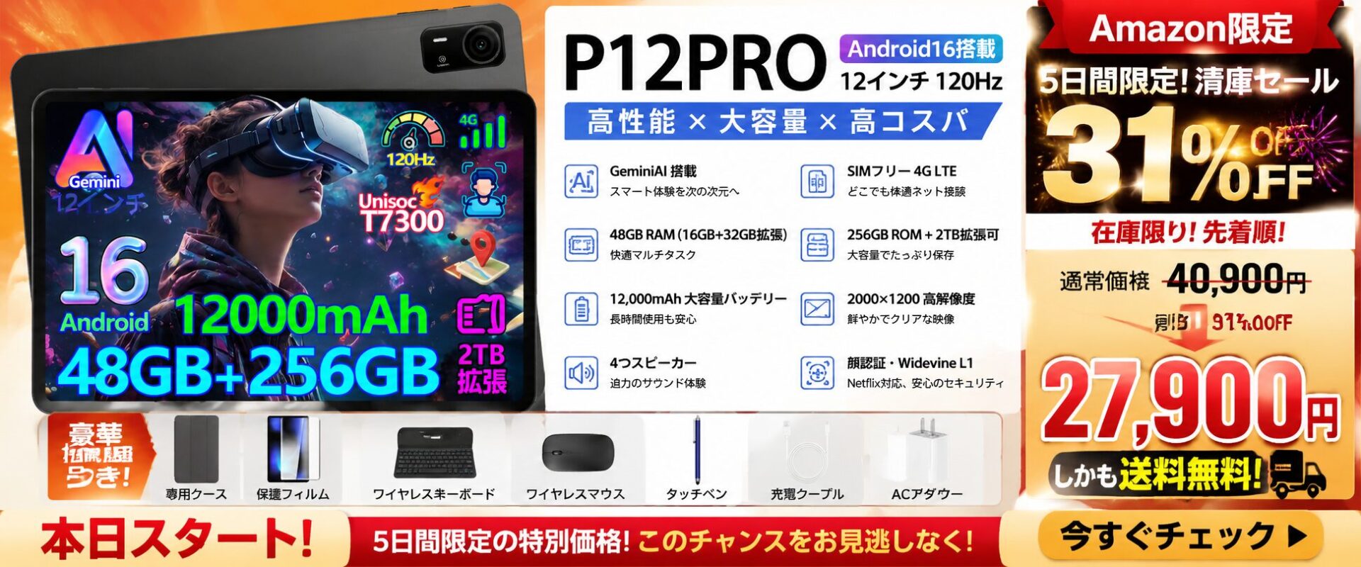 DOOGEE P12PRO