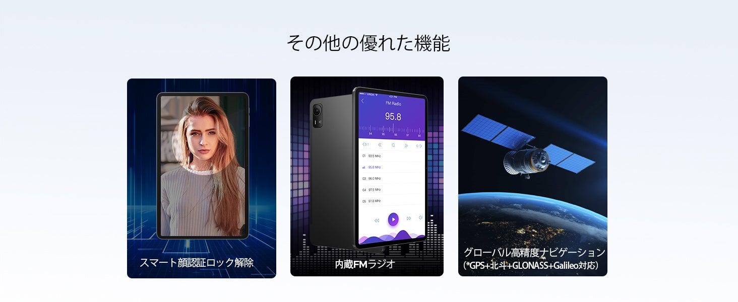 DOOGEE、12インチAndroid 16タブレット「P12PRO」を27,900円で販売 - 画像9