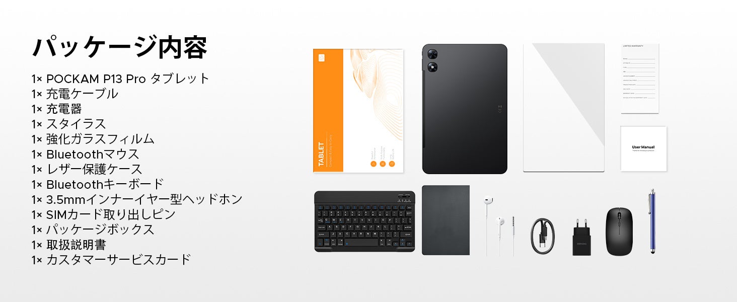 DOOGEE、大画面タブレットP13PROを9,000円OFFの27,900円でセール - 画像4