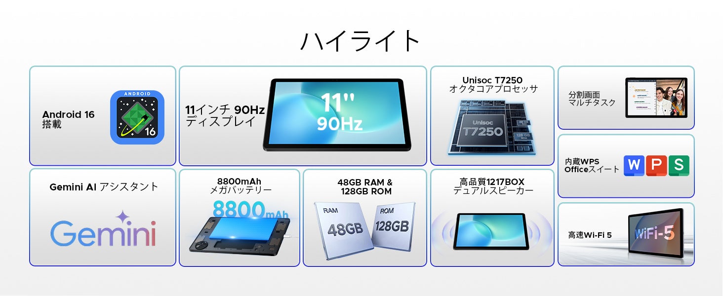 DOOGEE、AliExpress日本公式ストアをオープン POCKAM P11をセール価格で提供 - 画像9